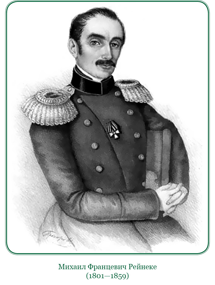 Адмирал Ее Величества России - i_032.jpg