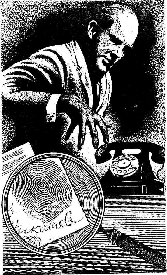 Побег из жизни - img_8.jpg