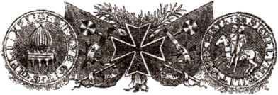 Подлинная история тамплиеров - i_007.jpg