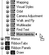 AutoCAD 2009 - i_045.png