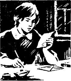 Напряжение - pic_3.jpg