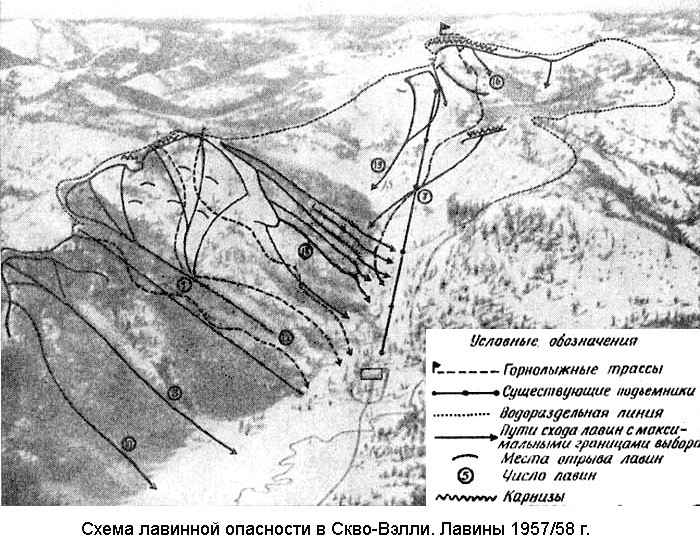 Охотники за лавинами - i_032.png