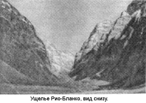 Охотники за лавинами - i_045.jpg