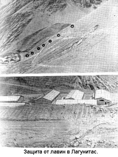 Охотники за лавинами - i_047.jpg