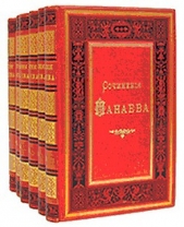 Спальня светской женщины - автор Панаев Иван Иванович 