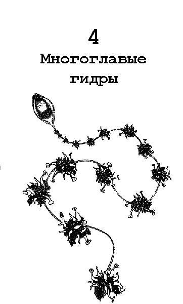 Бегство от одиночества - i_027.png