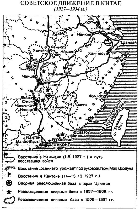 Дэн Сяопин - p_01.png