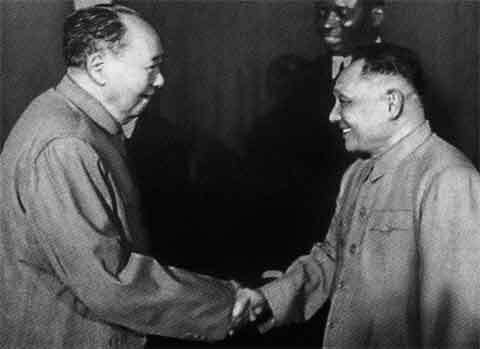 Мао Цзэдун - p100.jpg