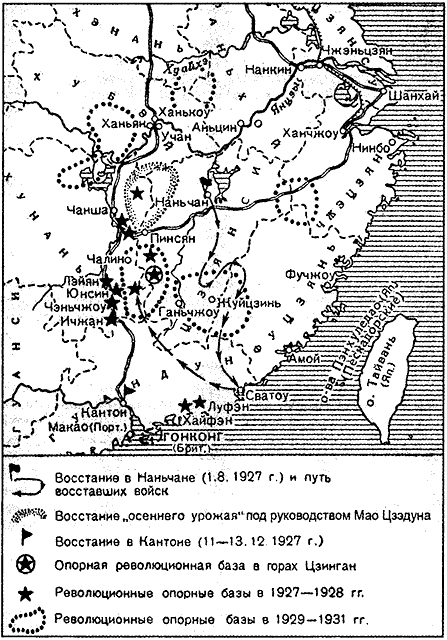 Мао Цзэдун - pic_286.png