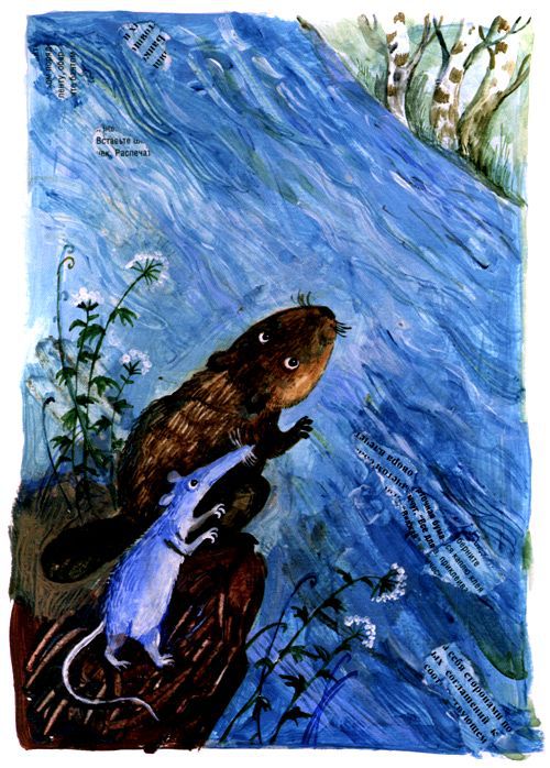 Торпи - pic_24.jpg