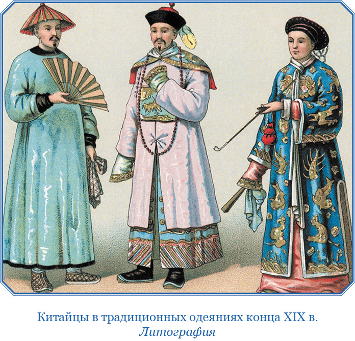 Алтай. Монголия. Китай. Тибет - i_029.jpg