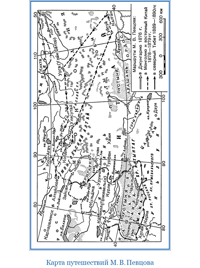 Алтай. Монголия. Китай. Тибет - i_048.jpg