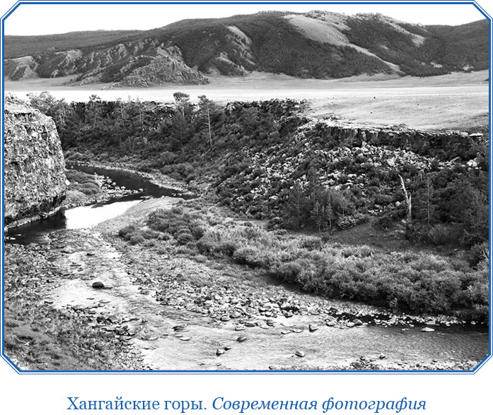 Алтай. Монголия. Китай. Тибет - i_051.jpg