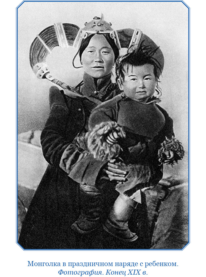 Алтай. Монголия. Китай. Тибет - i_058.jpg