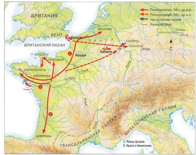 Рим и его враги. Карфагеняне, греки и варвары - _82.jpg