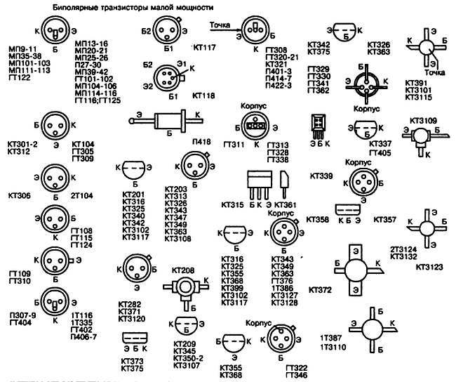 Энциклопедия радиолюбителя - _17.jpg