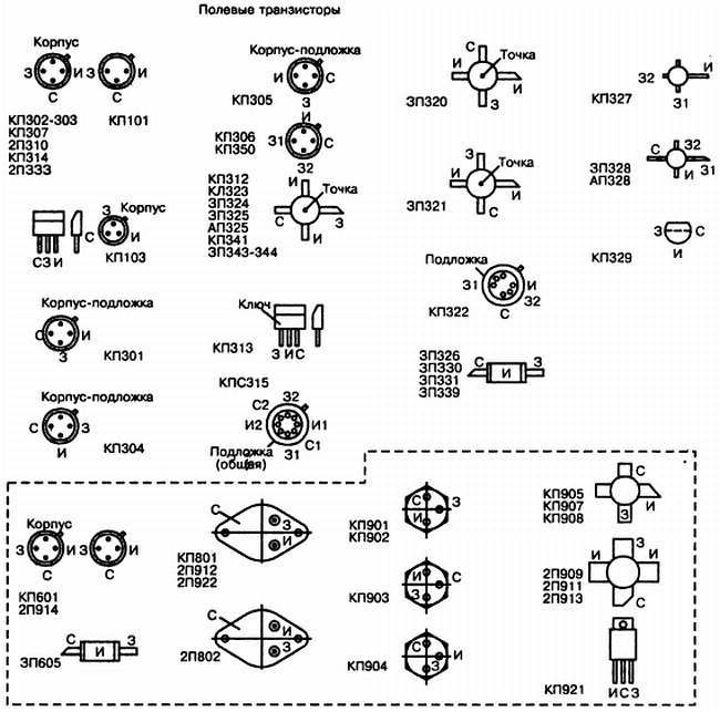 Энциклопедия радиолюбителя - _20.jpg