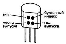 Энциклопедия радиолюбителя - _24.jpg