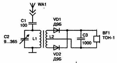Энциклопедия радиолюбителя - _32.jpg