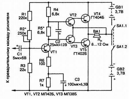 Энциклопедия радиолюбителя - _54.jpg
