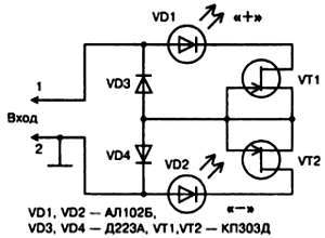 Энциклопедия радиолюбителя - _56.jpg