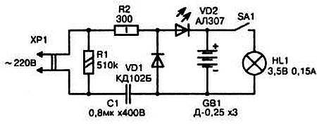 Энциклопедия радиолюбителя - _58.jpg_0