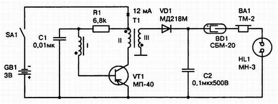 Энциклопедия радиолюбителя - _64.jpg_0
