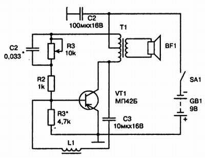 Энциклопедия радиолюбителя - _77.jpg_0