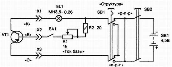 Энциклопедия радиолюбителя - _92.jpg
