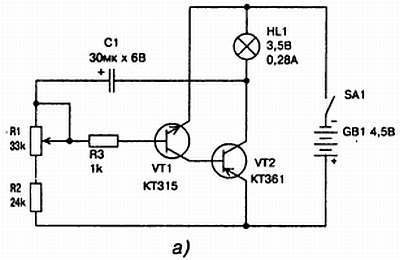 Энциклопедия радиолюбителя - _110.jpg
