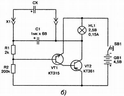 Энциклопедия радиолюбителя - _111.jpg