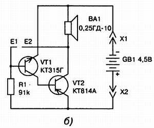 Энциклопедия радиолюбителя - _113.jpg
