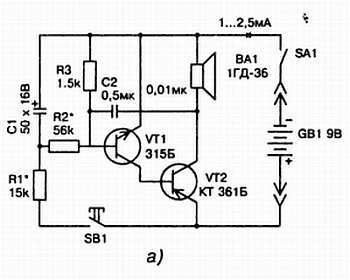 Энциклопедия радиолюбителя - _115.jpg