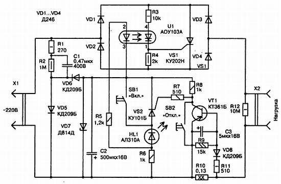 Энциклопедия радиолюбителя - _123.jpg
