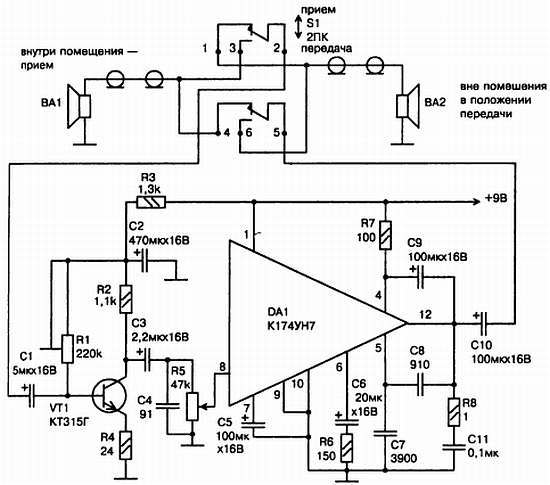 Энциклопедия радиолюбителя - _133.jpg