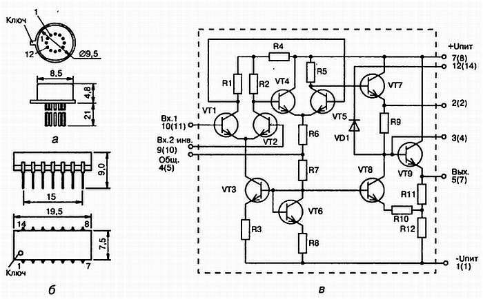 Энциклопедия радиолюбителя - _143.jpg