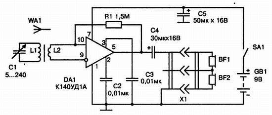 Энциклопедия радиолюбителя - _145.jpg