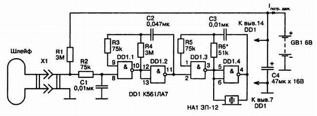 Энциклопедия радиолюбителя - _156.jpg