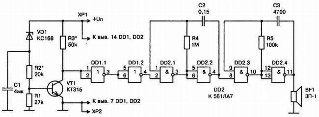 Энциклопедия радиолюбителя - _162.jpg