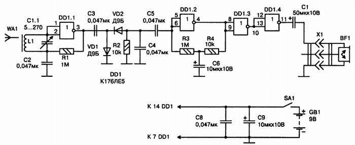 Энциклопедия радиолюбителя - _165.jpg