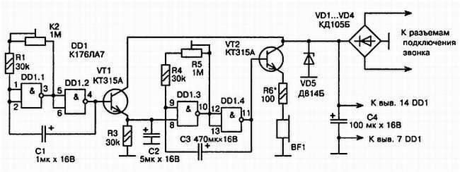Энциклопедия радиолюбителя - _168.jpg
