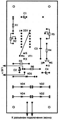 Энциклопедия радиолюбителя - _170.jpg