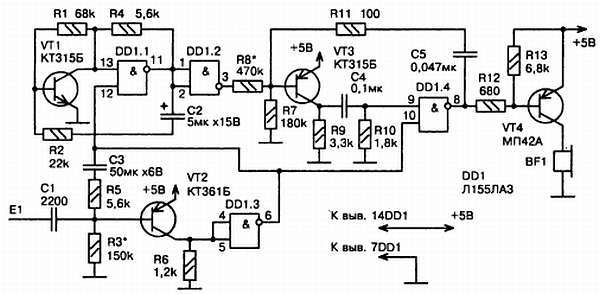 Энциклопедия радиолюбителя - _181.jpg