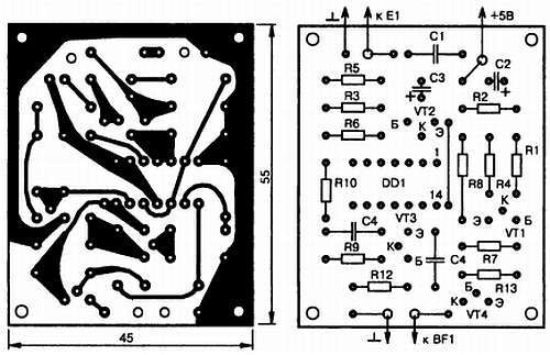 Энциклопедия радиолюбителя - _182.jpg