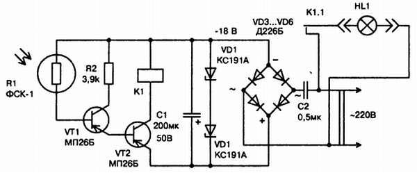 Энциклопедия радиолюбителя - _185.jpg