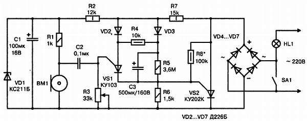 Энциклопедия радиолюбителя - _189.jpg