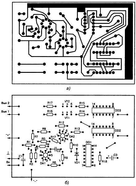 Энциклопедия радиолюбителя - _196.jpg