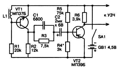 Энциклопедия радиолюбителя - _203.jpg