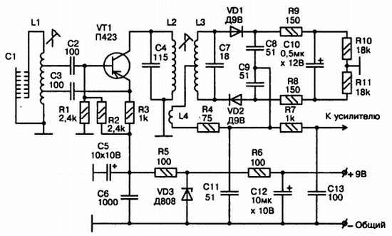 Энциклопедия радиолюбителя - _205.jpg