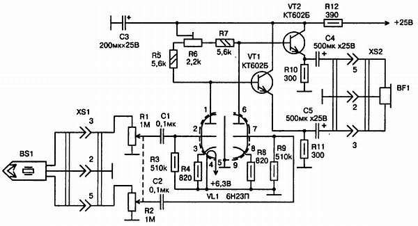 Энциклопедия радиолюбителя - _259.jpg